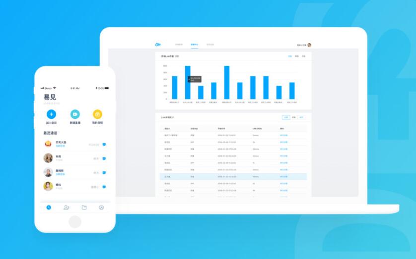有声翻译 v3.066 破解VIP版