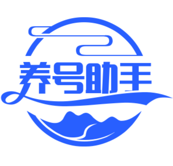 养号助手|多平台养号助手-颜夕资源网-第16张图片