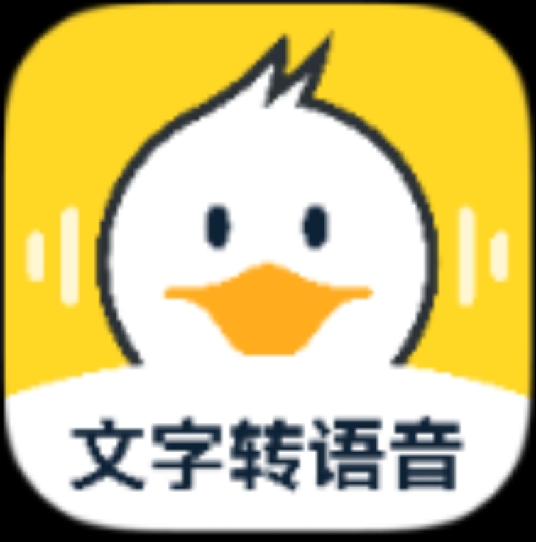 配音鸭APP 一款专业配音软件