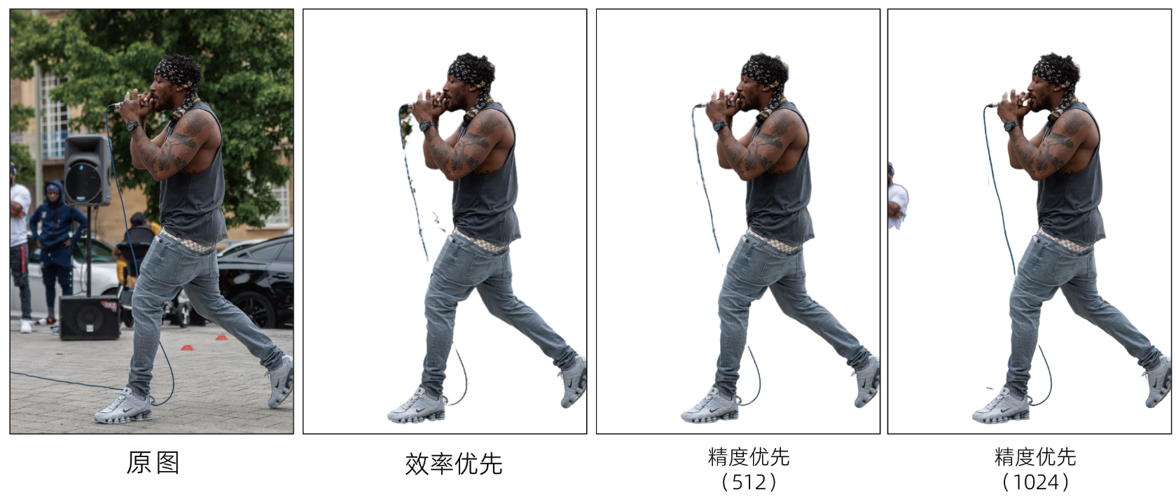 AI一键抠图，抠图效果堪比完美-颜夕资源网-第16张图片