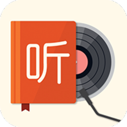 Android 我的听书 v2.3.6自带书源版