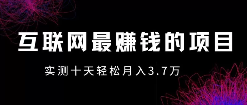 小红书0成本赚差价项目，利润空间非常大，尽早入手，多赚钱-颜夕资源网-第18张图片