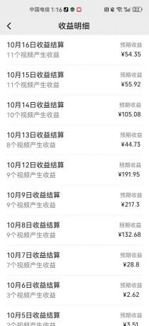 AI制作卡点美女视频，每天十分钟，轻松上手，即学即会，多渠道变现-颜夕资源网-第20张图片