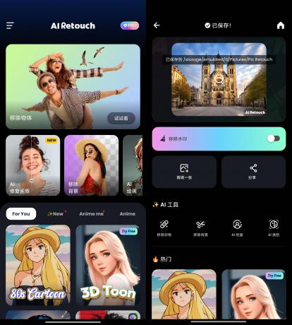 消除图片杂物/高清修复/3D动漫图（已解锁会员）-颜夕资源网-第18张图片