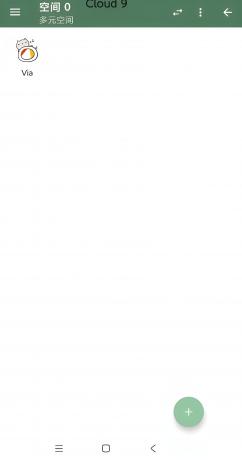 多元空间 v3.5 多开虚拟机安卓分身克隆-颜夕资源网-第18张图片