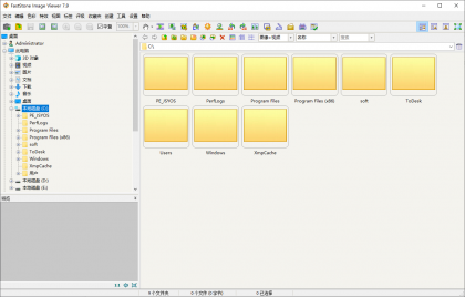 FastStone Image Viewer 图片查看工具 v7.9 便携版-颜夕资源网-第18张图片