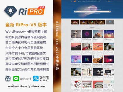 ripro-v5-8.3开心版主题源码-颜夕资源网-第18张图片