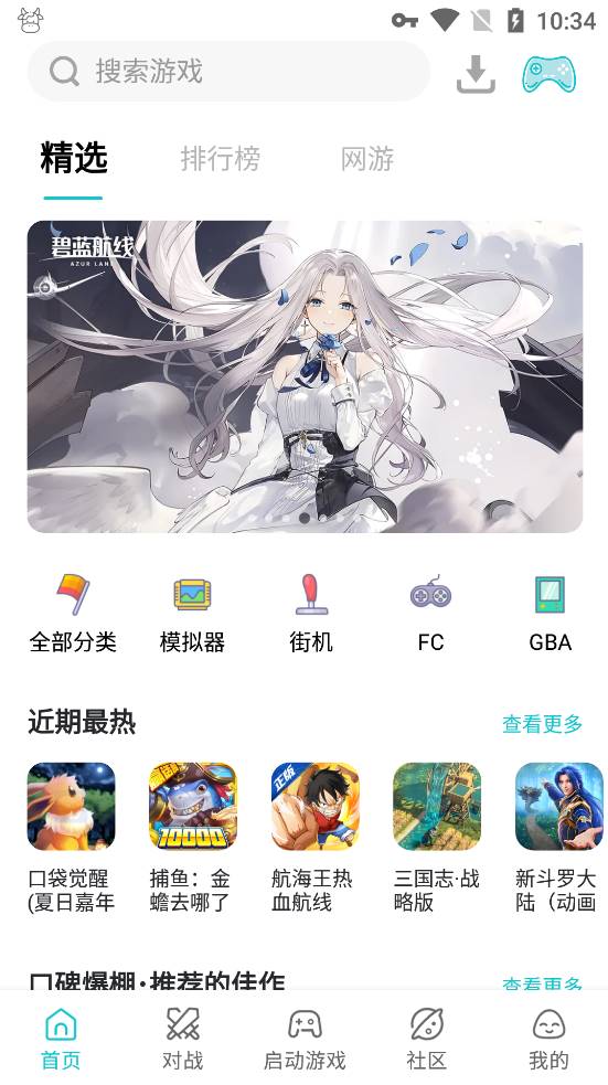 Android 小鸡模拟器 v1.8.11解锁金手指-颜夕资源网-第18张图片