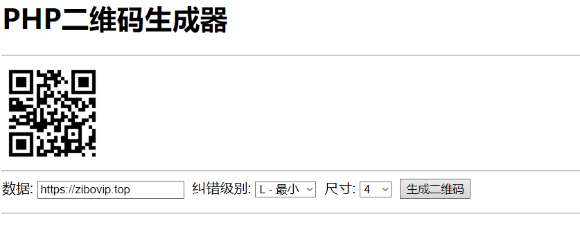 PHP 实现 QR Code（二维码）生成器-颜夕资源网-第17张图片