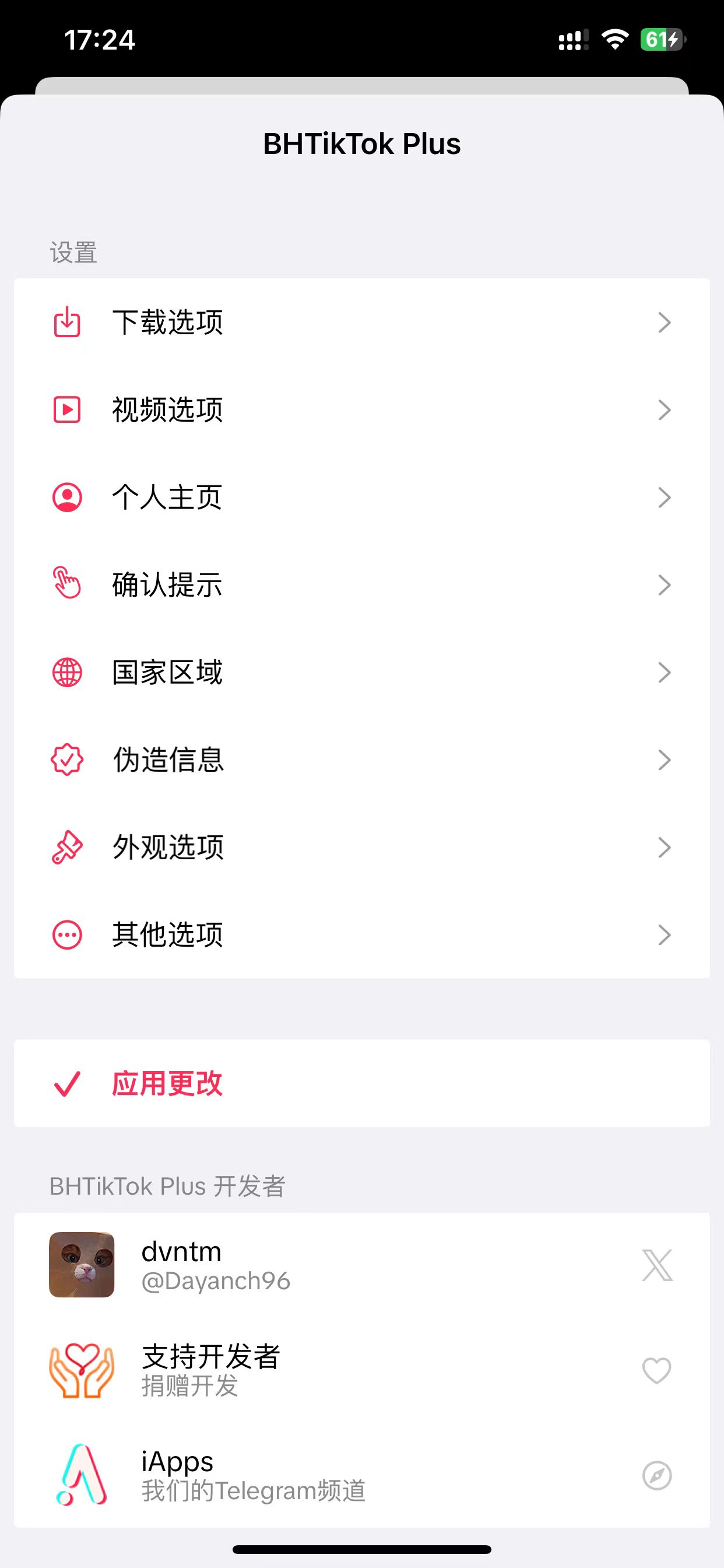 Tiktok养老版-小k版权版-颜夕资源网-第18张图片