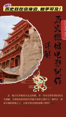 制作微缩视频还原历史，感动古今的画面吸粉无数，赚多少你说了算！-颜夕资源网-第18张图片