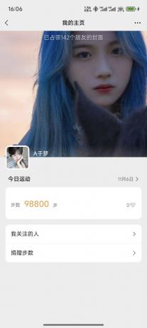 微信步数修改-颜夕资源网-第18张图片