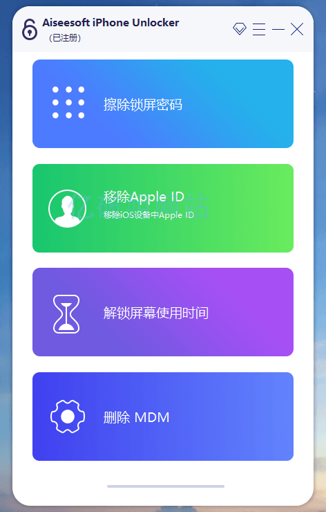 更新Aiseesoft iPhone Unlocker v2.0.88 x64 中文绿色便携版-颜夕资源网-第18张图片