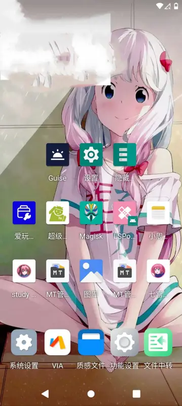 挽念虚拟机V3.3.3.3解锁版（源于光速修改）-颜夕资源网-第18张图片