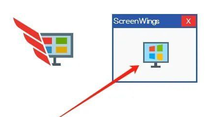 screenwings 反录屏截屏工具-颜夕资源网-第17张图片