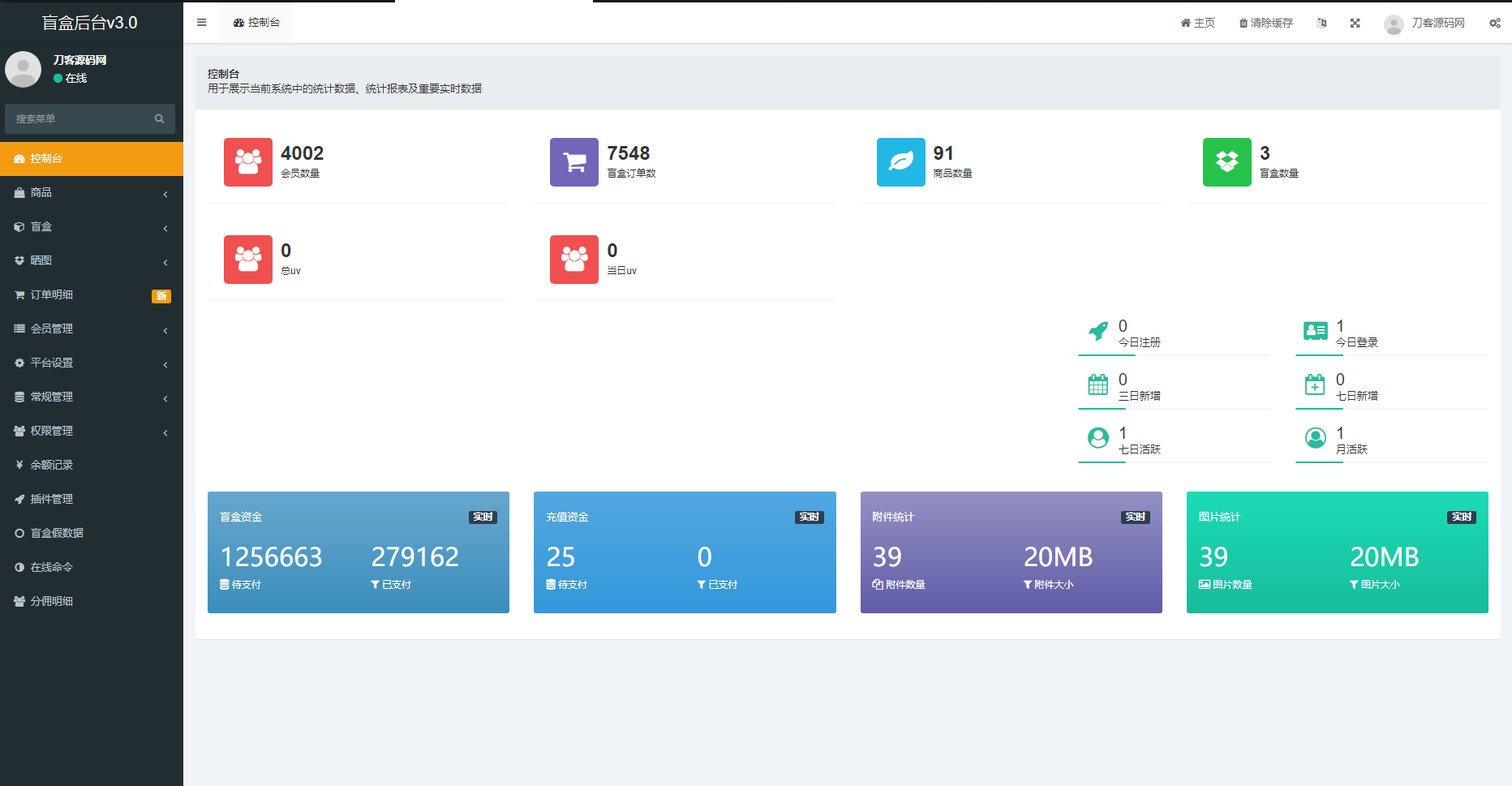 全新紫色新UI数码盲盒系统源码/全开源无加密/附教程-颜夕资源网-第21张图片
