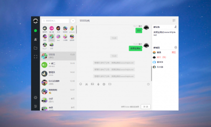 最新仿WX即时聊天源码，支持视频语音聊天-颜夕资源网-第18张图片
