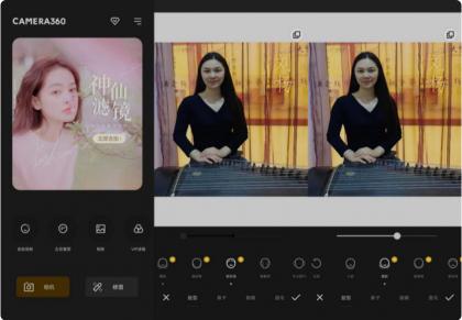 相机360Camera v9.9.45高级纯净VIP修改版-颜夕资源网-第18张图片