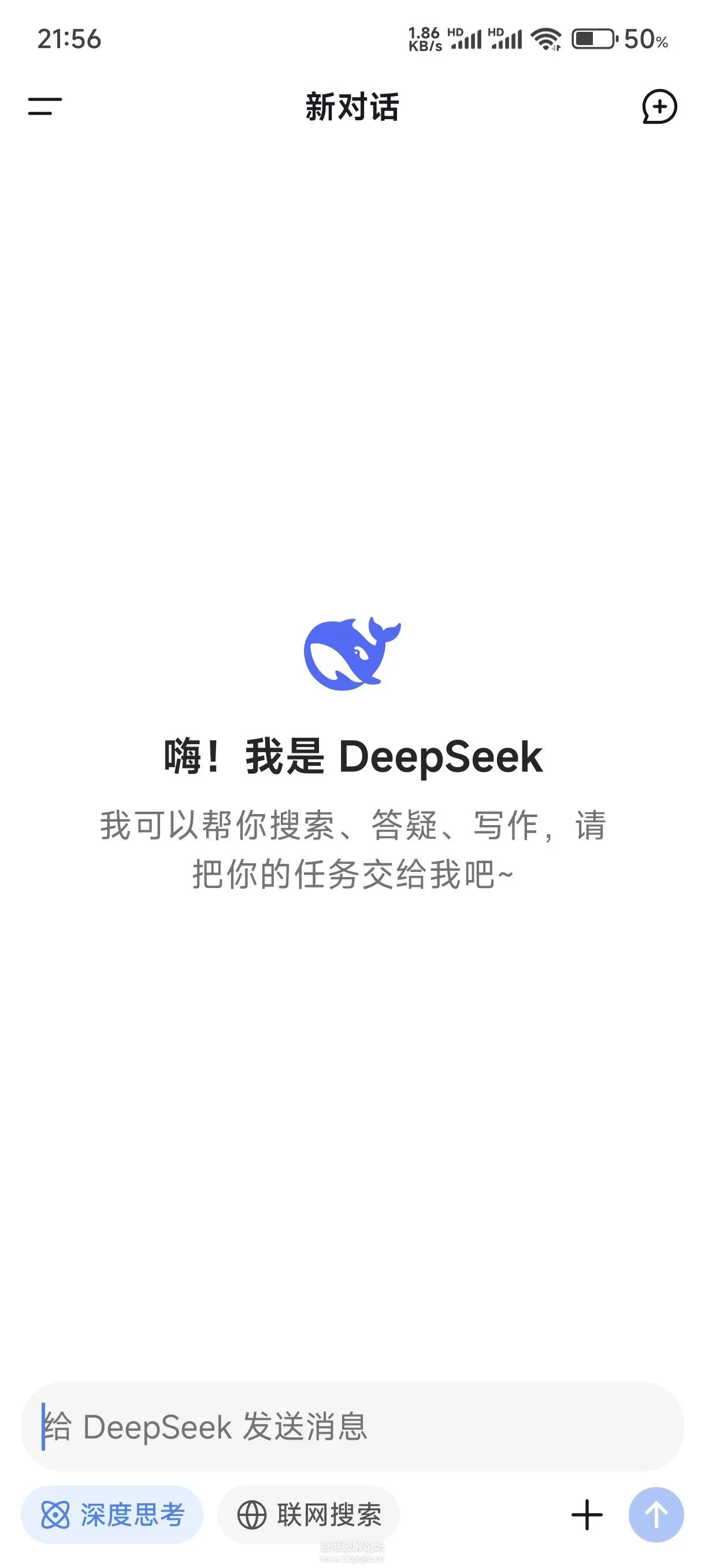 国产开源之光：DeepSeek V3 强势出圈！-颜夕资源网-第18张图片