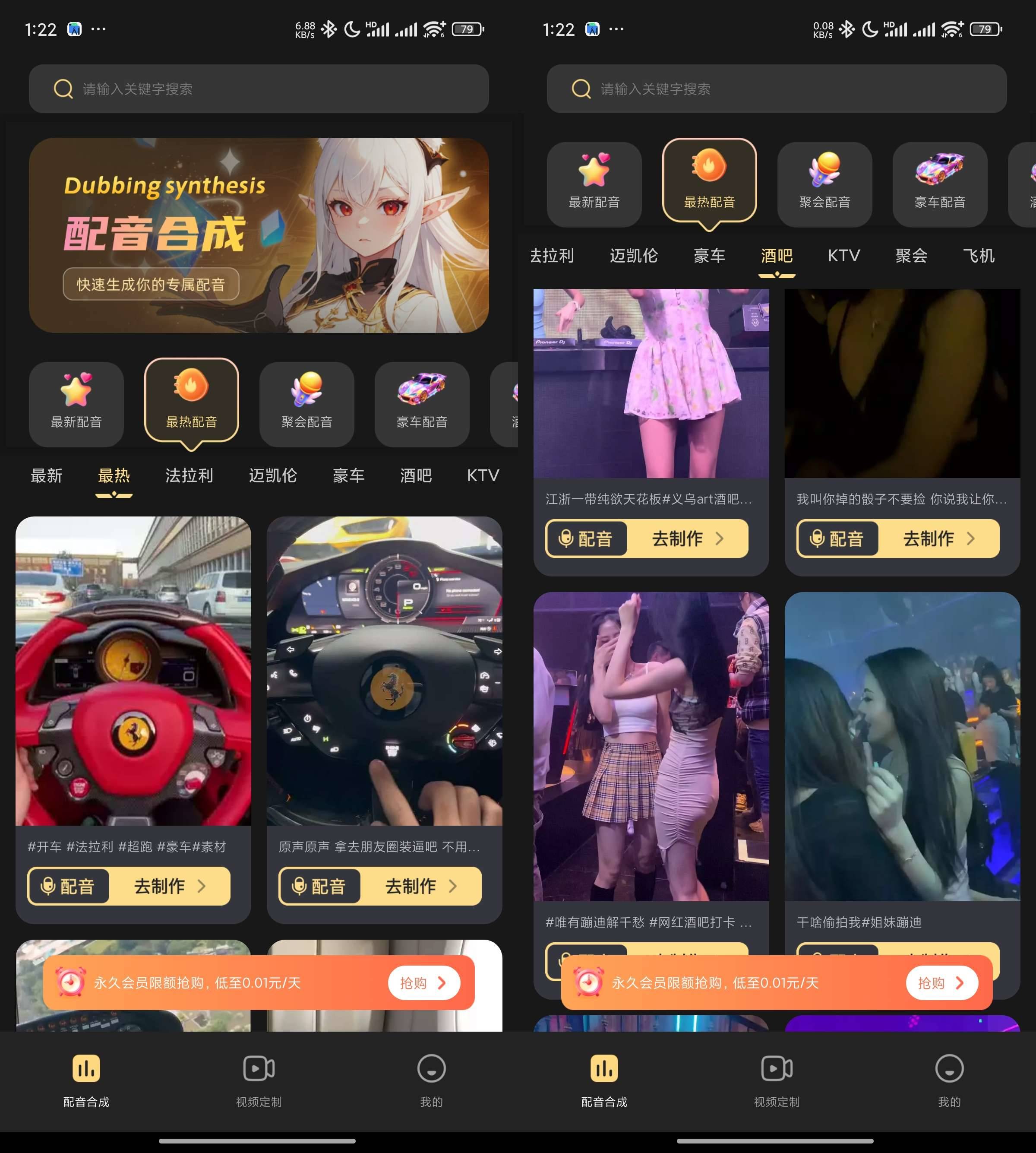 Android 天天素材神器 v1.0.1 解锁会员版-颜夕资源网-第18张图片