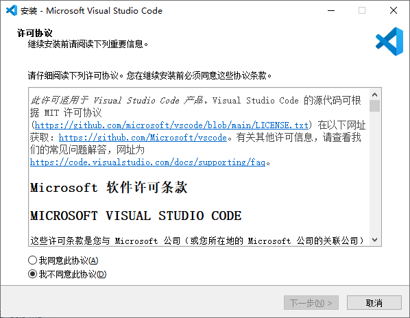 Visual Studio Code 微软免费代码编辑器 v1.96.3-颜夕资源网-第18张图片