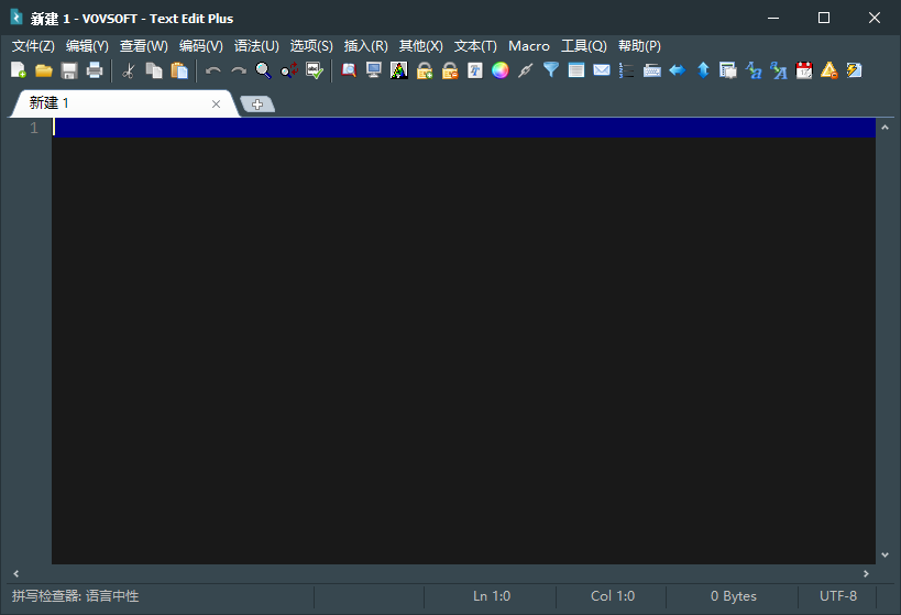 VovSoft Text Edit Plus 文本编辑器 v15.0 多语言便携版-颜夕资源网-第18张图片
