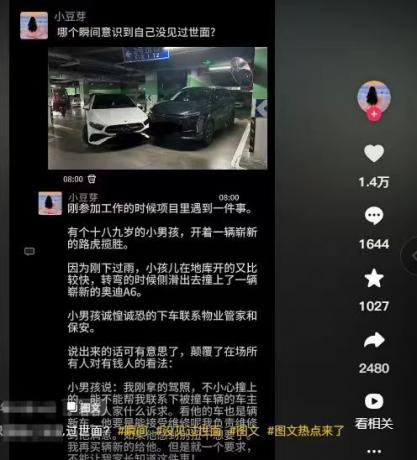 微信朋友圈爆款模板生成器 v1.0 一键生成抖音爆款模板-颜夕资源网-第18张图片