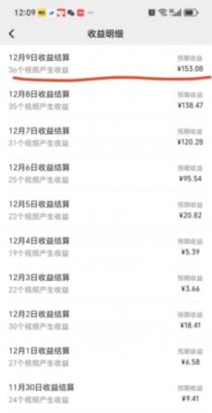 Ai一键生成爆火民间诡故事视频 画风精美 条条原创 日入300+ 简单易上手-颜夕资源网-第19张图片