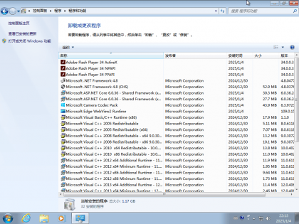 Windows 7 SP1 7601.27412 增强版 X64/86-颜夕资源网-第20张图片