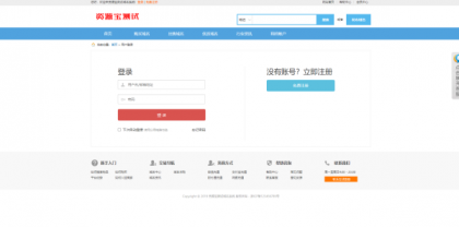 最新域名出售交易平台源码修复版-颜夕资源网-第18张图片