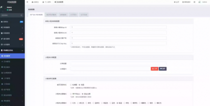 【全开源】跑腿小程序系统源码/智能派单/系统派单/同城配送/校园跑腿/预约取件/用户端-颜夕资源网-第22张图片