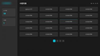 免登录游客卡密发放系统源码-颜夕资源网-第21张图片