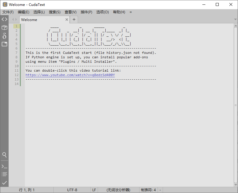 CudaText 免费开源代码编辑器 v1.221.5.1 中文绿色版-颜夕资源网-第18张图片