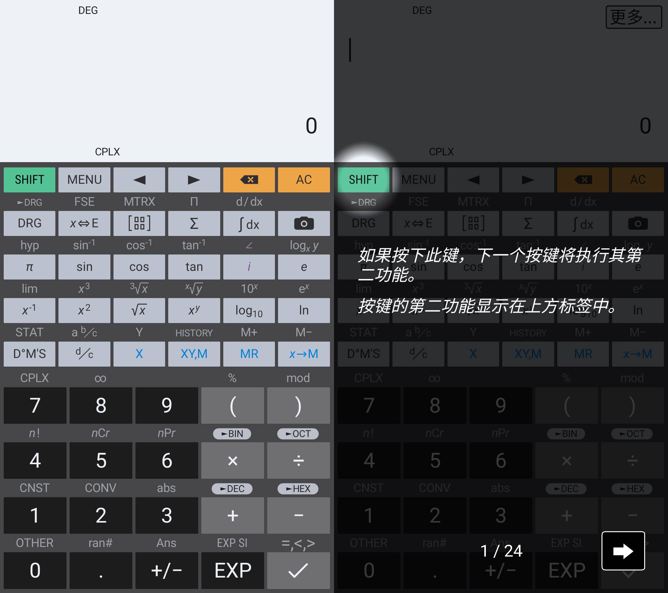 HiPER Calc Pro 艾泰计算器科学计算器 v11.0.8 build 242 破解版-颜夕资源网-第18张图片