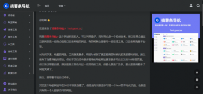 onenav导航源码一为主题wordpress主题源码手机平板自适应 学习版-颜夕资源网-第20张图片