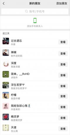 抖音获客助手安卓版，评论区截流利器日引200+各行业精准粉，不限手机数量无限用-颜夕资源网-第19张图片