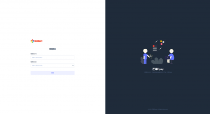 彩虹易支付最新模板（集成彩虹易支付最新版本）某站价值500元-颜夕资源网-第22张图片