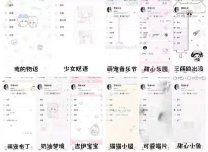安卓定制v功能+教程+十款美化主题包-颜夕资源网-第19张图片