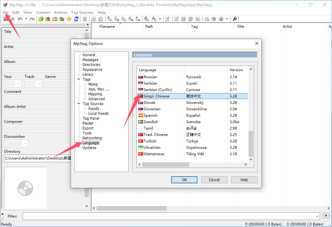 Mp3tag MP3信息修改工具 v3.29 中文免费版-颜夕资源网-第18张图片
