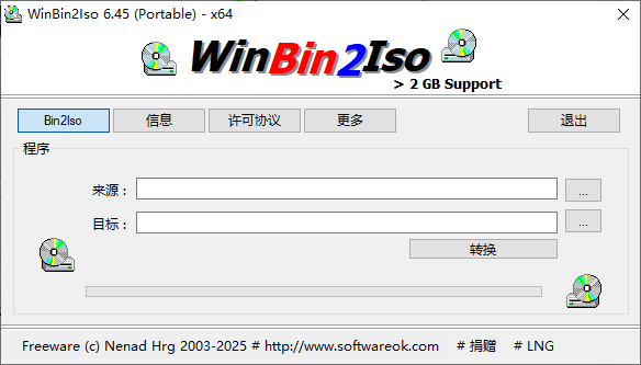 WinBin2Iso BIN文件转换ISO格式 v6.45 多语便携版-颜夕资源网-第18张图片