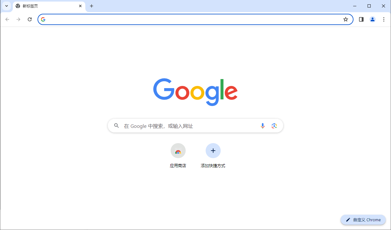 谷歌浏览器 Google Chrome v134.0.6998.166 便携增强版-颜夕资源网-第18张图片