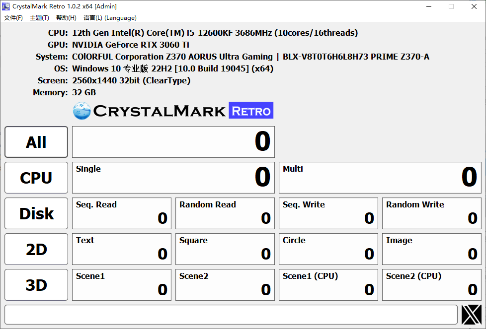Crystal Info &amp; Mark 硬盘检测工具 v1.1.0 绿色便携版-颜夕资源网-第18张图片