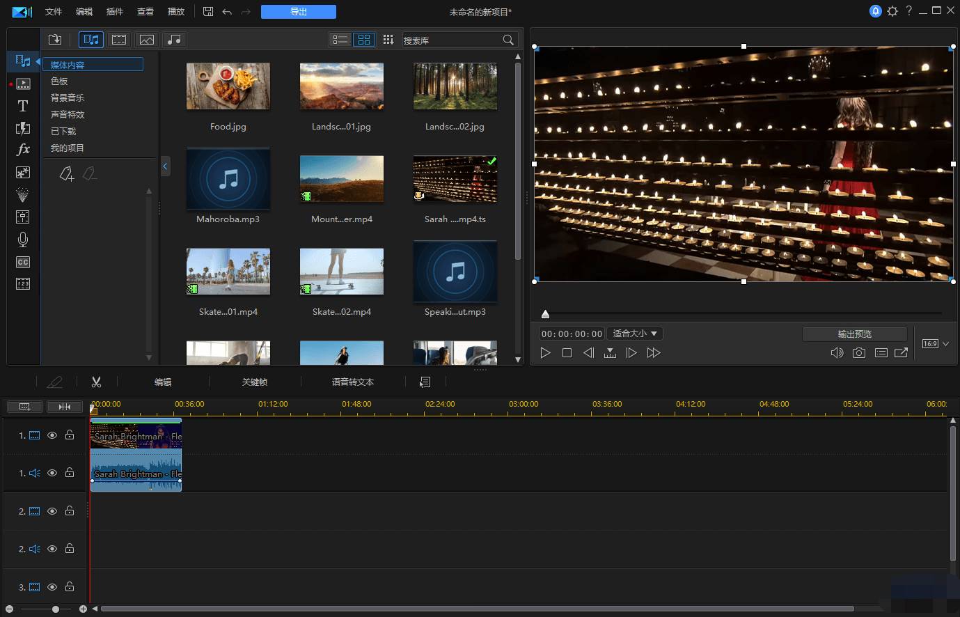 CyberLink PowerDirector 威力导演2025 v23.2.1510.0 旗舰版-颜夕资源网-第18张图片