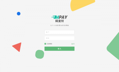 thinkphp框架开发的码支付mpay源码V1.2.0-颜夕资源网-第20张图片