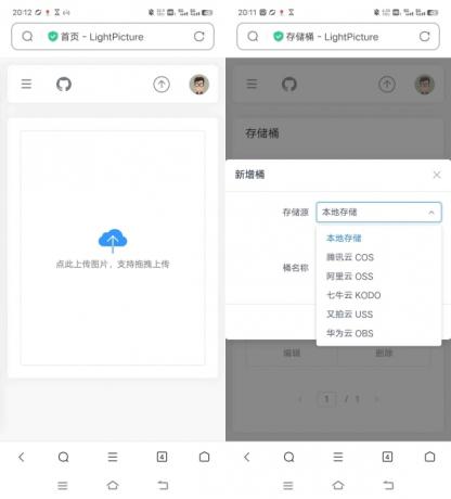 LightPicture图床系统-颜夕资源网-第18张图片
