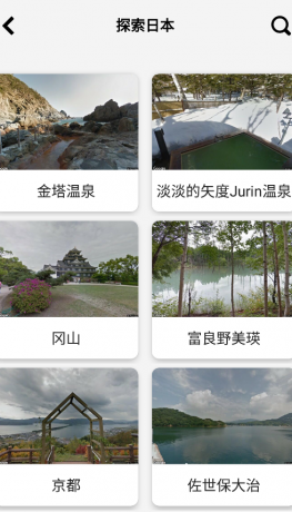 3D全球卫星足不出户看月球、看全国解锁VIP-颜夕资源网-第18张图片