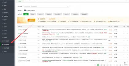 CRMEB商城系统单商户开源版源码-颜夕资源网-第19张图片