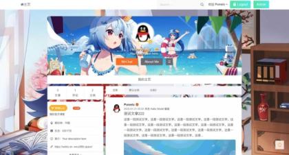 仿新浪微博typecho主题源码-颜夕资源网-第18张图片