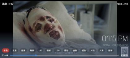 绿豆BOX UI8版：反编译版六个全新UI+最新后台直播管理源码-颜夕资源网-第20张图片