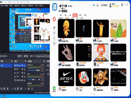 获取抖音快手推流码自动推流一键调试-颜夕资源网-第18张图片